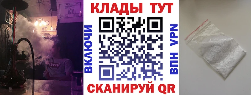 Сколько стоит Энгельс Cocaine  Меф  ГАШ 