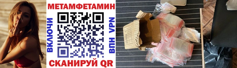 АМФ Розовый  Энгельс 