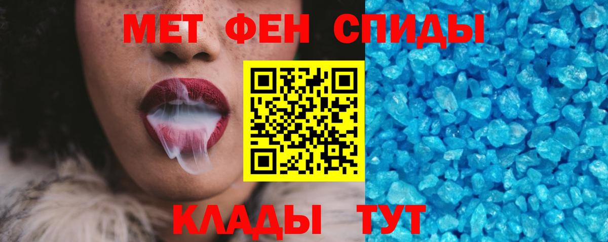 Мяу-Мяу  Конопля  Альфа ПВП  Вход с VPN  Где найти наркотики?  Энгельс  Конопля  Ешки  Кокаин  Гашиш 