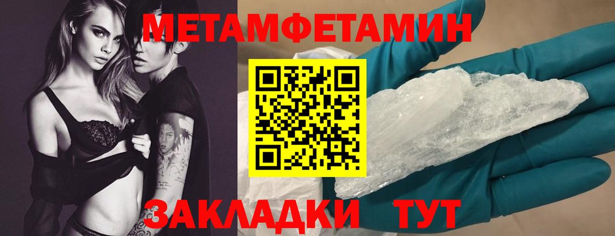 АМФЕТАМИН 98% Энгельс