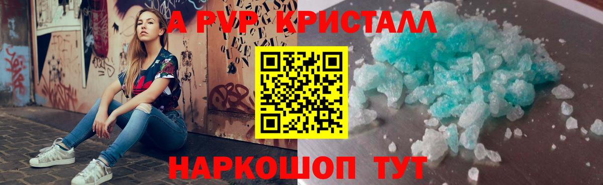 Канабис  ГАШИШ  Вход с VPN  Энгельс  Меф кристаллы  КОКАИН 