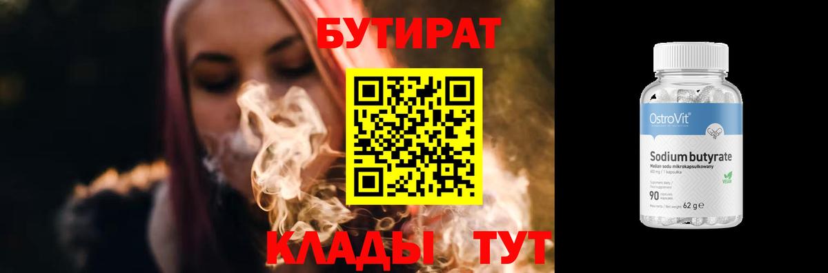 МЕФ Энгельс