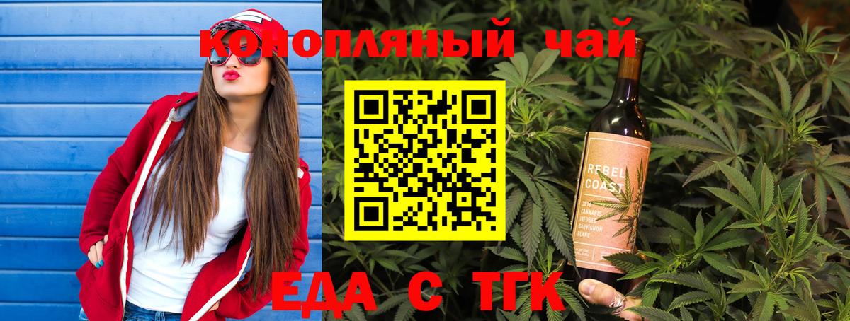 Меф мяу мяу Энгельс