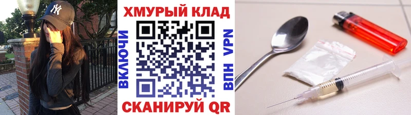 Героин Heroin Энгельс