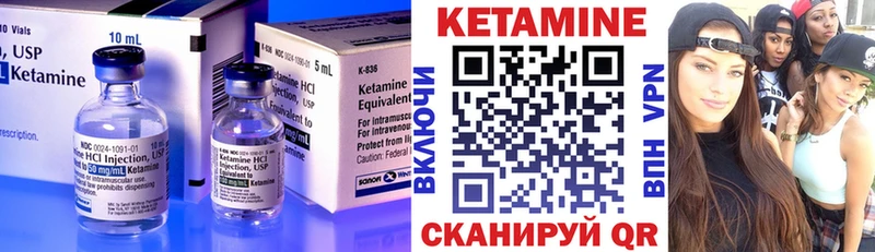 KRAKEN рабочий сайт  дарнет шоп  Энгельс  Кетамин VHQ 