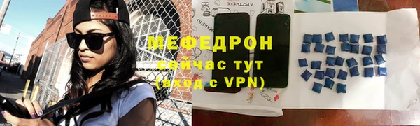 mdma Нягань