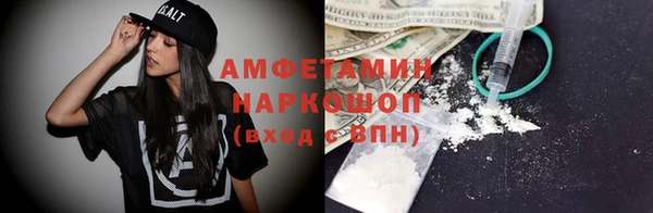 ECSTASY Новодвинск