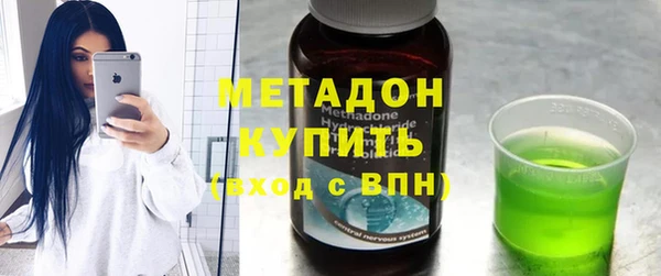 трава Нязепетровск