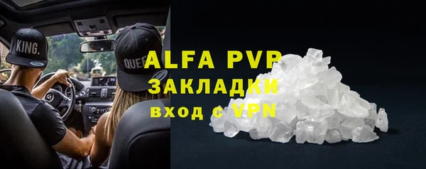 трава Нязепетровск