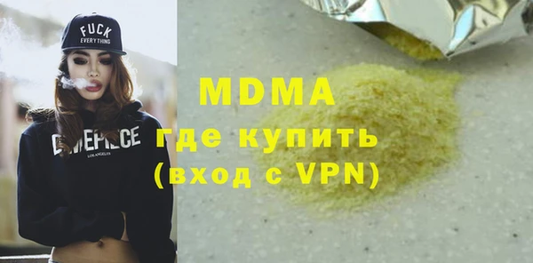 mdma Нягань