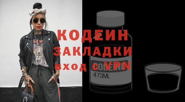 mdma Нягань