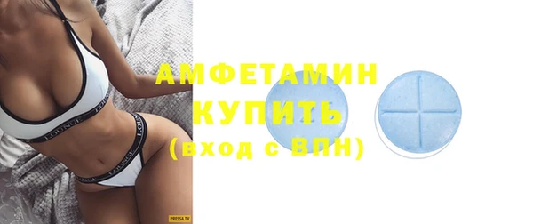 трава Нязепетровск