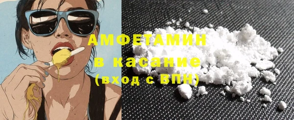 трава Нязепетровск