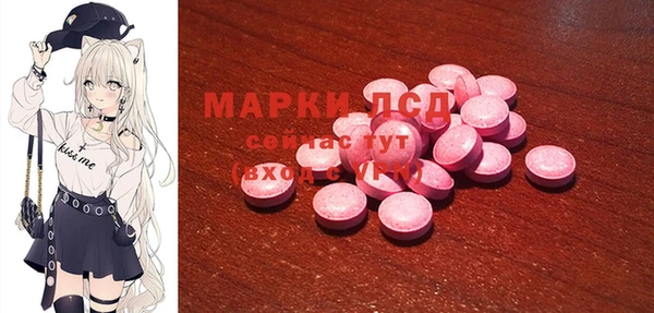 амф Усинск