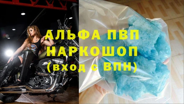 трава Нязепетровск