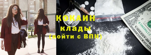 альфа пвп VHQ Новозыбков