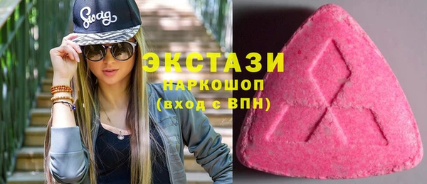 трава Нязепетровск