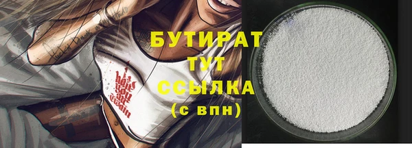 трава Нязепетровск