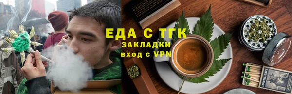 трава Нязепетровск