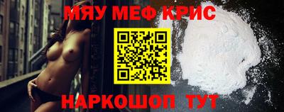 спиды Камышлов