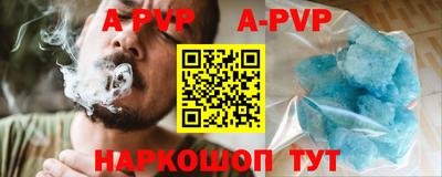 герыч Канаш