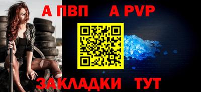 меф Кандалакша