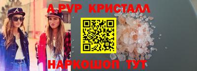 спиды Камышлов