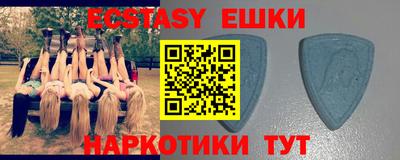 меф Кандалакша