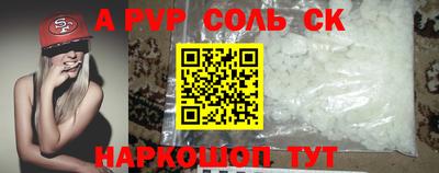 спиды Камышлов