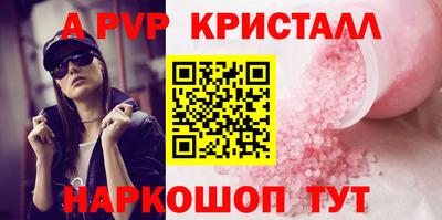 герыч Канаш