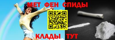 спиды Камышлов