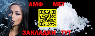 спиды Камышлов