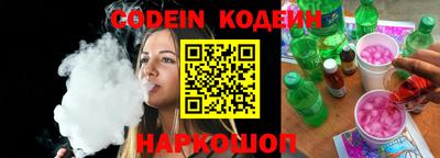 спиды Камышлов