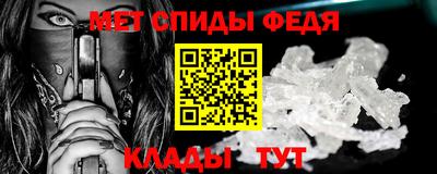 спиды Камышлов
