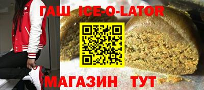меф Кандалакша