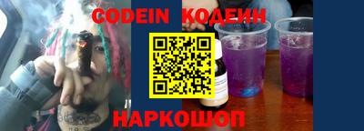 меф Кандалакша