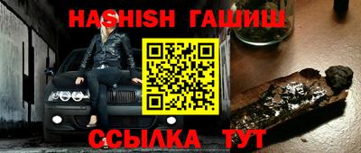 герыч Канаш
