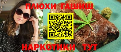 герыч Канаш