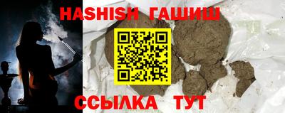 меф Кандалакша