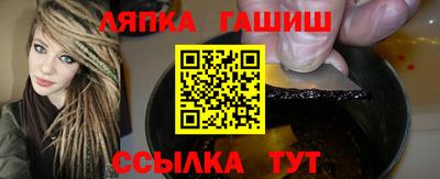 меф Кандалакша