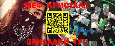 спиды Камышлов