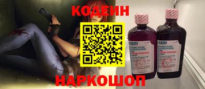 меф Кандалакша