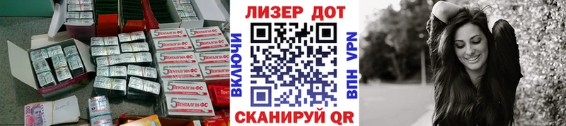 ЛСД экстази кислота  МЕГА зеркало  Энгельс 