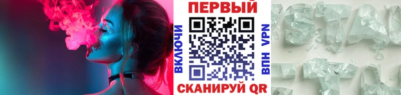 Метамфетамин витя  Энгельс 