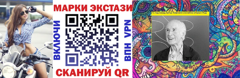 Марки 25I-NBOMe 1500мкг  где найти наркотики  Энгельс 