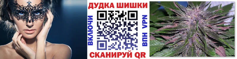 это как зайти  Энгельс  Каннабис тримм 