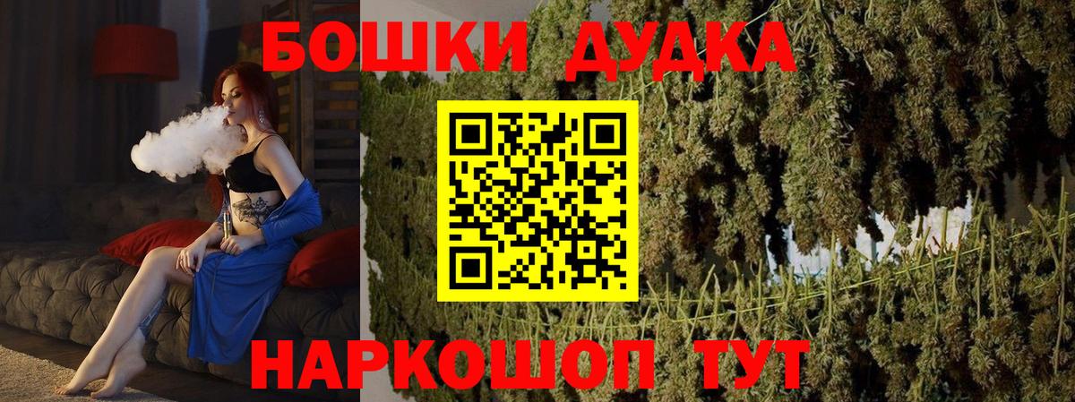 Конопля индика  Бошки Шишки VHQ  Энгельс  Каннабис AK-47  Вход с VPN  Шишки марихуана Amnesia 